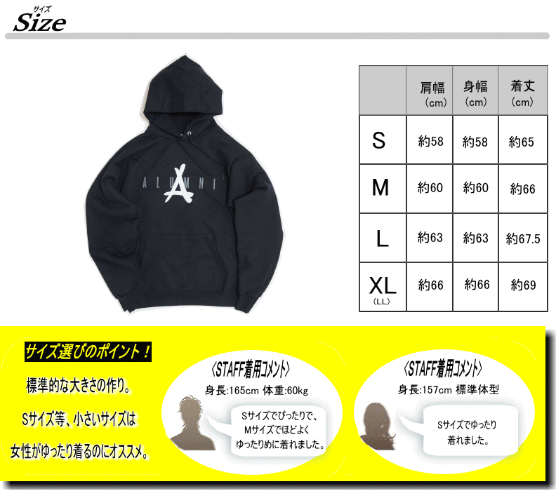 【在庫処分】 Classic Hoodie BLACK 女性にもオススメモデル 【在庫処分】 Classic Hoodie BLACK 女性にもオススメモデル