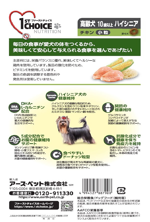 Ado ワッペンと入場特典リストバンドとAdoが大好きな青い薔薇の