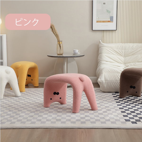 Qoo10] アニマルスツール オットマン 玄関 椅子