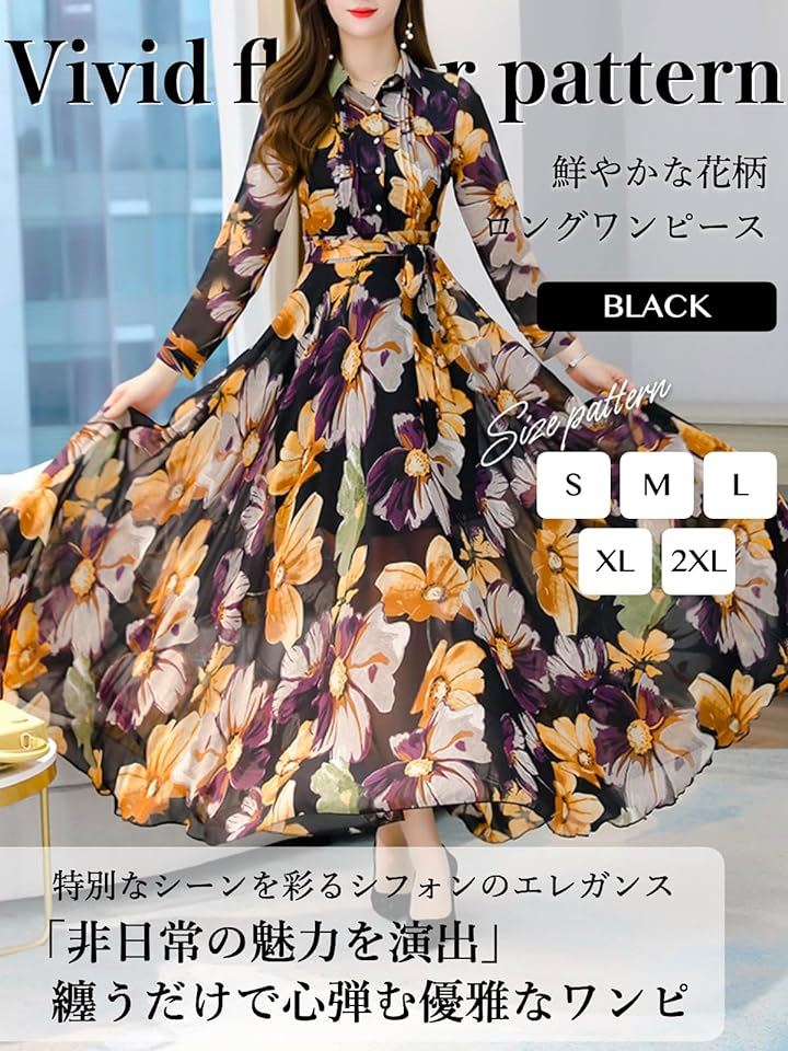 ワンピース レディース 春 秋 ロング きれいめ Aライン 花柄 裏地あり BN227 BLK( ブラック, XL) ワンピース レディース 春 秋 ロング きれいめ Aライン 花柄 裏地あり BN227 BLK( ブラック, XL)