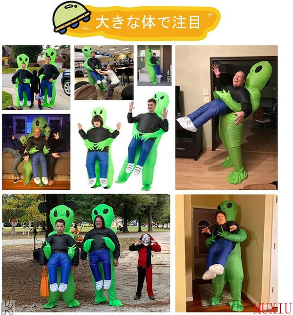 Qoo10] 宇宙人 ET ハロウィン 仮装 変装スー