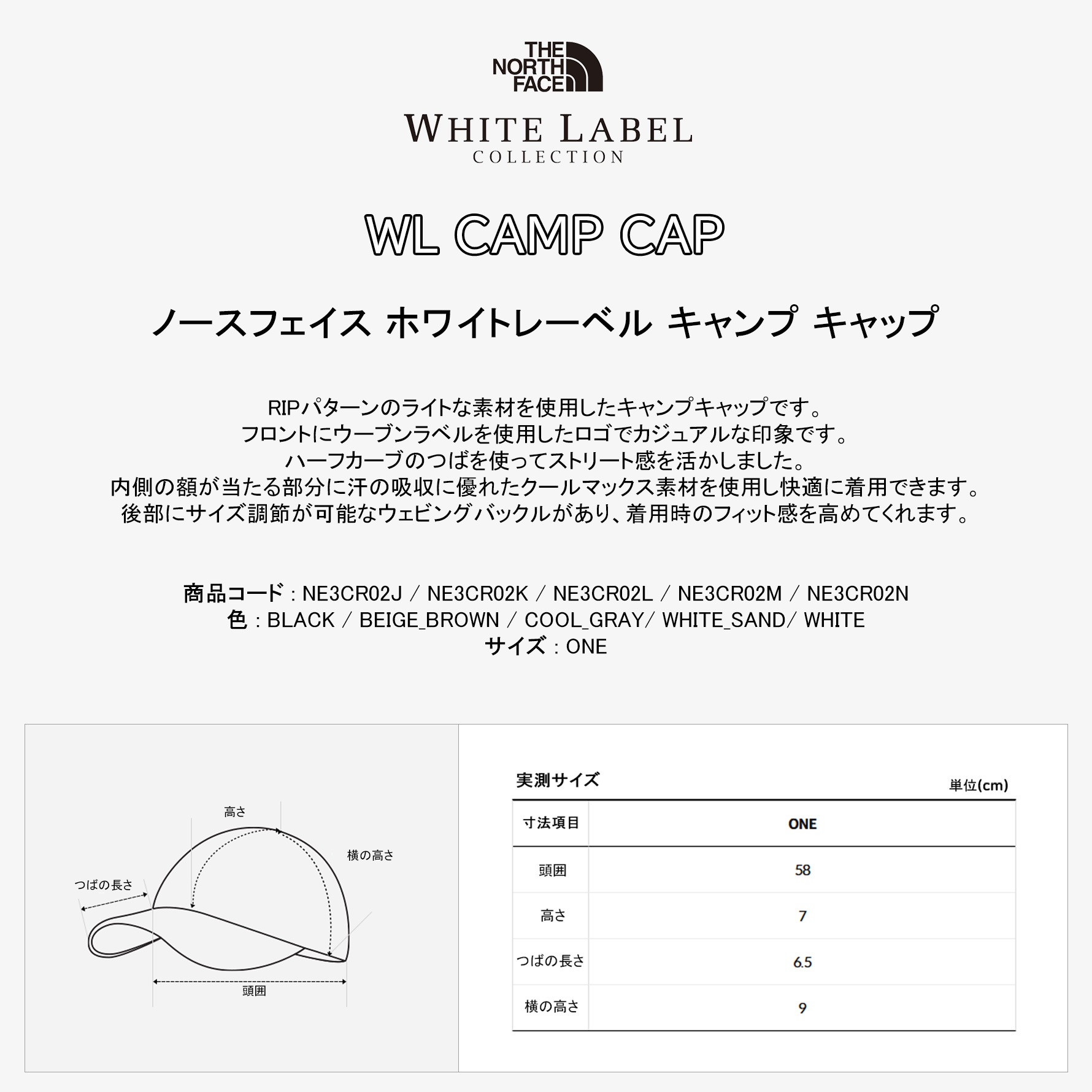 【正規品】WL CAMP CA P 韓国ファッション ストリートキャップ クールマックス メンズレディース 調節可能 NE3CR02