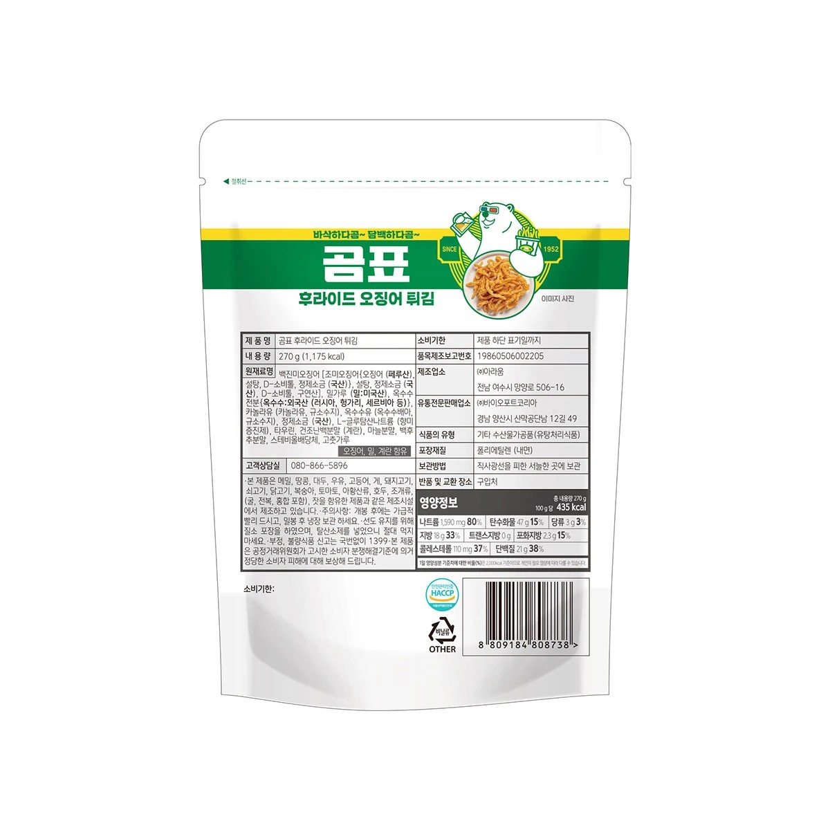 韓国-K MEAL-熊印 フライド イカ 270g おつまみ おやつ おいしい キャンプ 家庭 韓国-K MEAL-熊印 フライド イカ 270g おつまみ おやつ おいしい キャンプ 家庭