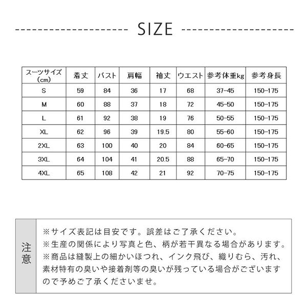 Qoo10] ユニフォーム エステ サロン制服 2点セ