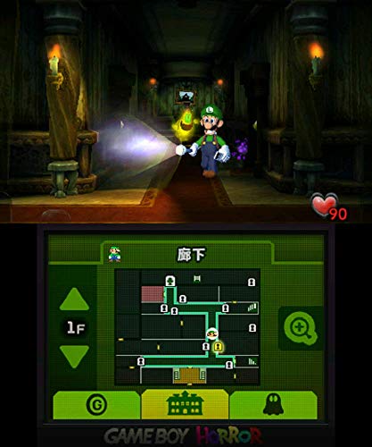ルイージマンション -3DS