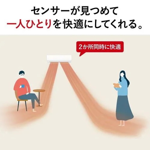 【標準工事費込】【無料長期保証】三菱電機 エアコン 18畳 ムーブアイ ,ズバ暖 高さコンパクト 掃除機能 AIセンサー 200V 霧ヶ峰 XDシリーズ MSZ-XD5625S 2025年モデル 【標準工事費込】【無料長期保証】三菱電機 エアコン 18畳 ムーブアイ ,ズバ暖 高さコンパクト 掃除機能 AIセンサー 200V 霧ヶ峰 XDシリーズ MSZ-XD5625S 2025年モデル
