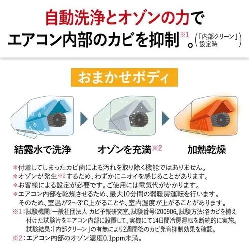 【標準工事費込】【無料長期保証】三菱電機 エアコン 18畳 ムーブアイ ,ズバ暖 高さコンパクト 掃除機能 AIセンサー 200V 霧ヶ峰 XDシリーズ MSZ-XD5625S 2025年モデル 【標準工事費込】【無料長期保証】三菱電機 エアコン 18畳 ムーブアイ ,ズバ暖 高さコンパクト 掃除機能 AIセンサー 200V 霧ヶ峰 XDシリーズ MSZ-XD5625S 2025年モデル