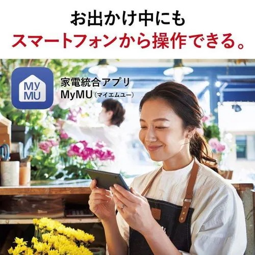 【標準工事費込】【無料長期保証】三菱電機 エアコン 18畳 ムーブアイ ,ズバ暖 高さコンパクト 掃除機能 AIセンサー 200V 霧ヶ峰 XDシリーズ MSZ-XD5625S 2025年モデル 【標準工事費込】【無料長期保証】三菱電機 エアコン 18畳 ムーブアイ ,ズバ暖 高さコンパクト 掃除機能 AIセンサー 200V 霧ヶ峰 XDシリーズ MSZ-XD5625S 2025年モデル