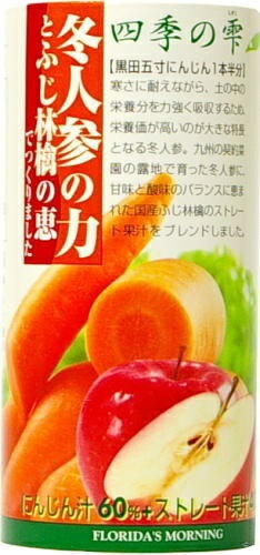 フロリダスモーニング 四季の雫 冬人参の力とふじ林檎の恵 195g カート缶 60本 (30本入×2 まとめ買い) 野菜ジュース 果汁ミックス 人参ジュース フロリダスモーニング 四季の雫 冬人参の力とふじ林檎の恵 195g カート缶 60本 (30本入×2 まとめ買い) 野菜ジュース 果汁ミックス 人参ジュース