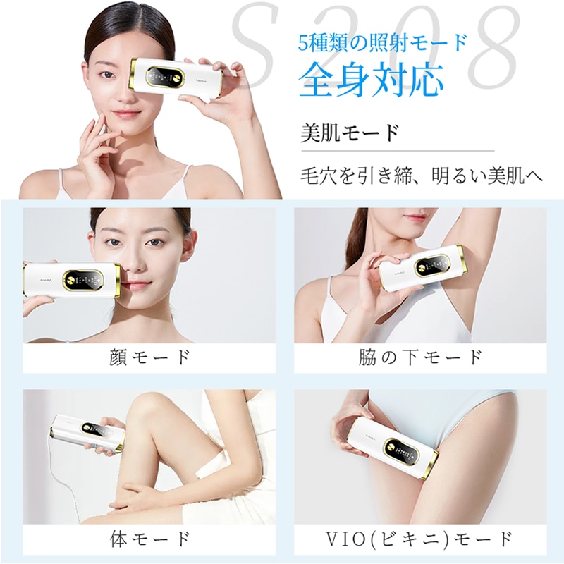 Qoo10] Sapphire サファイア 脱毛器 【21Jパワー 脱毛