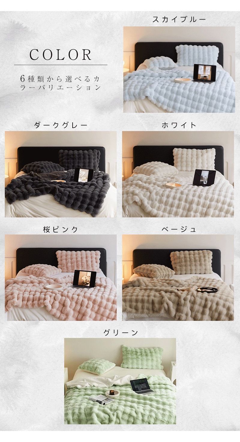 もこもこ 毛布 ふわふわ ブランケット シングル セミダブル ダブル ハーフ 200X230CM ふわもこ ひざ掛け 掛け毛布 ラグジュアリー ウォーム ブランケット 2枚合わせ もうふ マイクロファ mdprevattcaulkingandwaterproofing.com