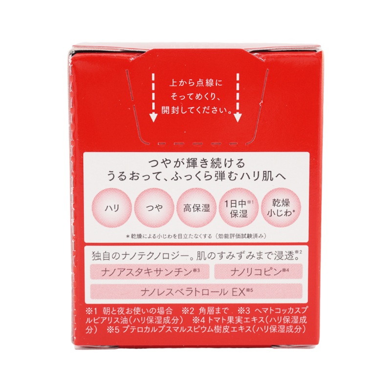 アドバンスドクリーム 30g 本体 スキンケア 高保湿 ダマスクローズの香り フェイスクリーム[ギフトラッピング対応]