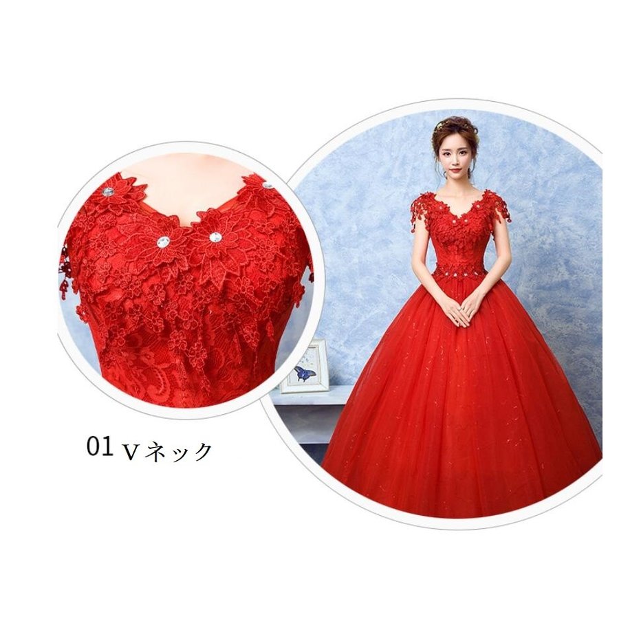 ウエディングドレス パーティードレス ナイトドレス ステージ衣装 二次会 Aライン 結婚式ドレス ロ ウエディングドレス パーティードレス ナイトドレス ステージ衣装 二次会 Aライン 結婚式ドレス ロ