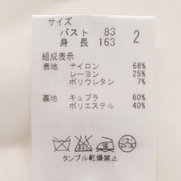 セオリー テーラードジャケット 2 ホワイト theory レディース セオリー テーラードジャケット 2 ホワイト theory レディース