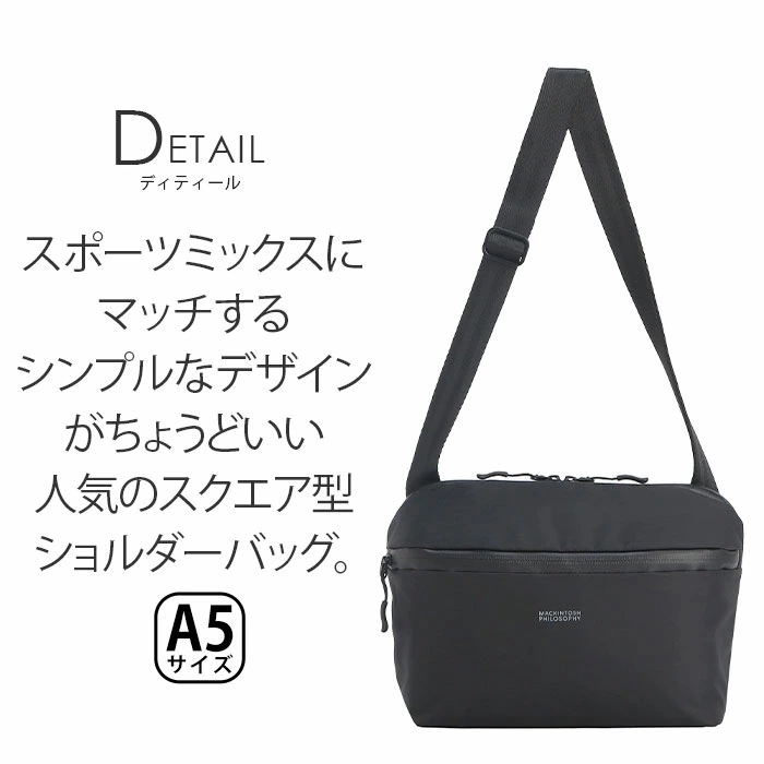 ショルダーバッグ ハービストン2 レディース メンズ ショルダー スクエア型 バッグ 小さめ 婦人 散策 旅行 A5 4L 男性 女性 男子 女子 17662 ショルダーバッグ ハービストン2 レディース メンズ ショルダー スクエア型 バッグ 小さめ 婦人 散策 旅行 A5 4L 男性 女性 男子 女子 17662