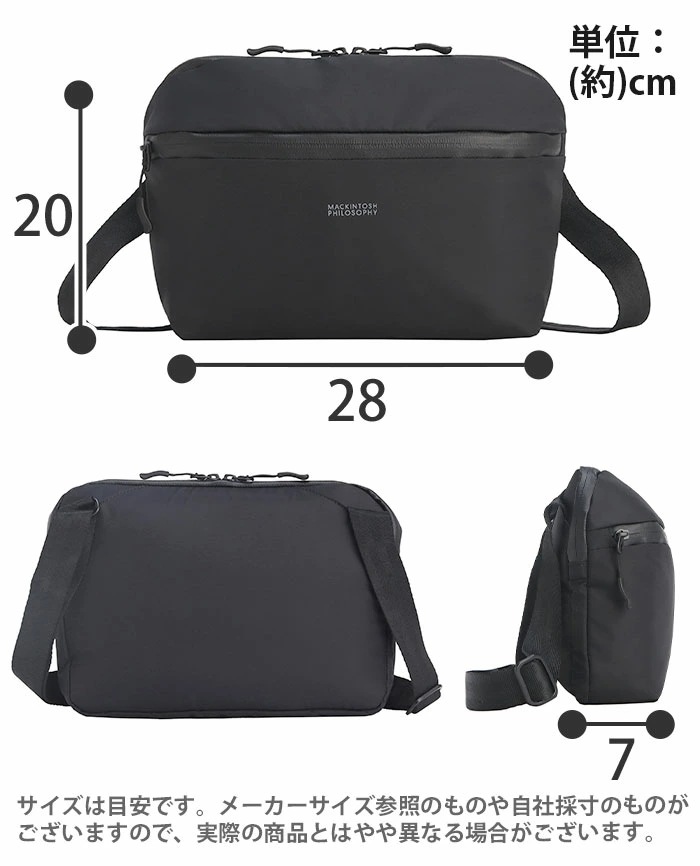 ショルダーバッグ ハービストン2 レディース メンズ ショルダー スクエア型 バッグ 小さめ 婦人 散策 旅行 A5 4L 男性 女性 男子 女子 17662 ショルダーバッグ ハービストン2 レディース メンズ ショルダー スクエア型 バッグ 小さめ 婦人 散策 旅行 A5 4L 男性 女性 男子 女子 17662