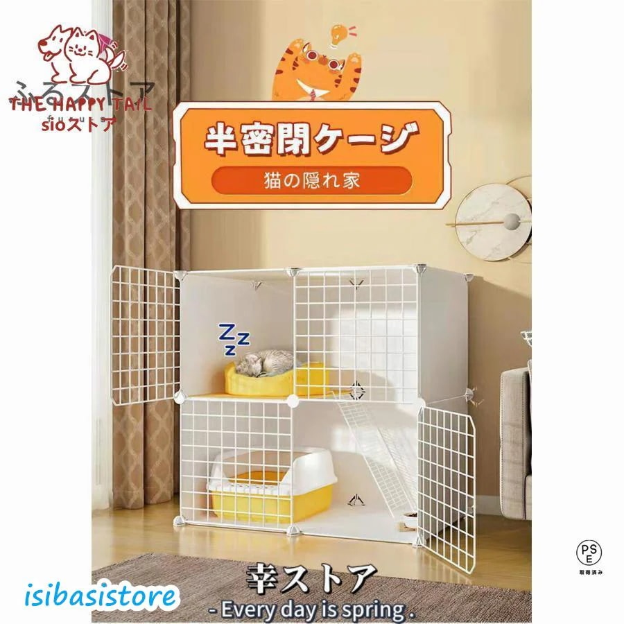 【超お得1つ買うと10個もらえる】急速出荷猫ケージ キャットケージ ペットケージ 折りたたみ 2段 ベビーサークル キャットタワー スタジアム ワイド扉 収納 頑丈 檻 ねこ ネコケージ 猫ハウス