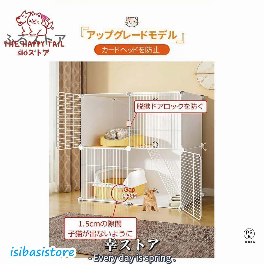 【超お得1つ買うと10個もらえる】急速出荷猫ケージ キャットケージ ペットケージ 折りたたみ 2段 ベビーサークル キャットタワー スタジアム ワイド扉 収納 頑丈 檻 ねこ ネコケージ 猫ハウス