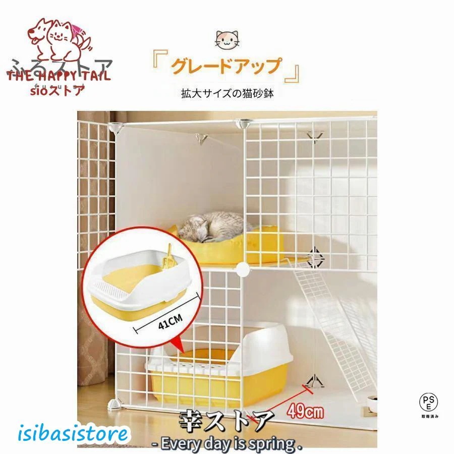 【超お得1つ買うと10個もらえる】急速出荷猫ケージ キャットケージ ペットケージ 折りたたみ 2段 ベビーサークル キャットタワー スタジアム ワイド扉 収納 頑丈 檻 ねこ ネコケージ 猫ハウス