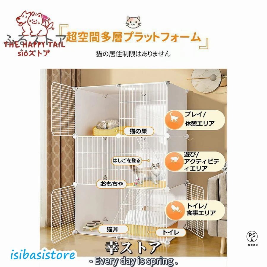 【超お得1つ買うと10個もらえる】急速出荷猫ケージ キャットケージ ペットケージ 折りたたみ 2段 ベビーサークル キャットタワー スタジアム ワイド扉 収納 頑丈 檻 ねこ ネコケージ 猫ハウス