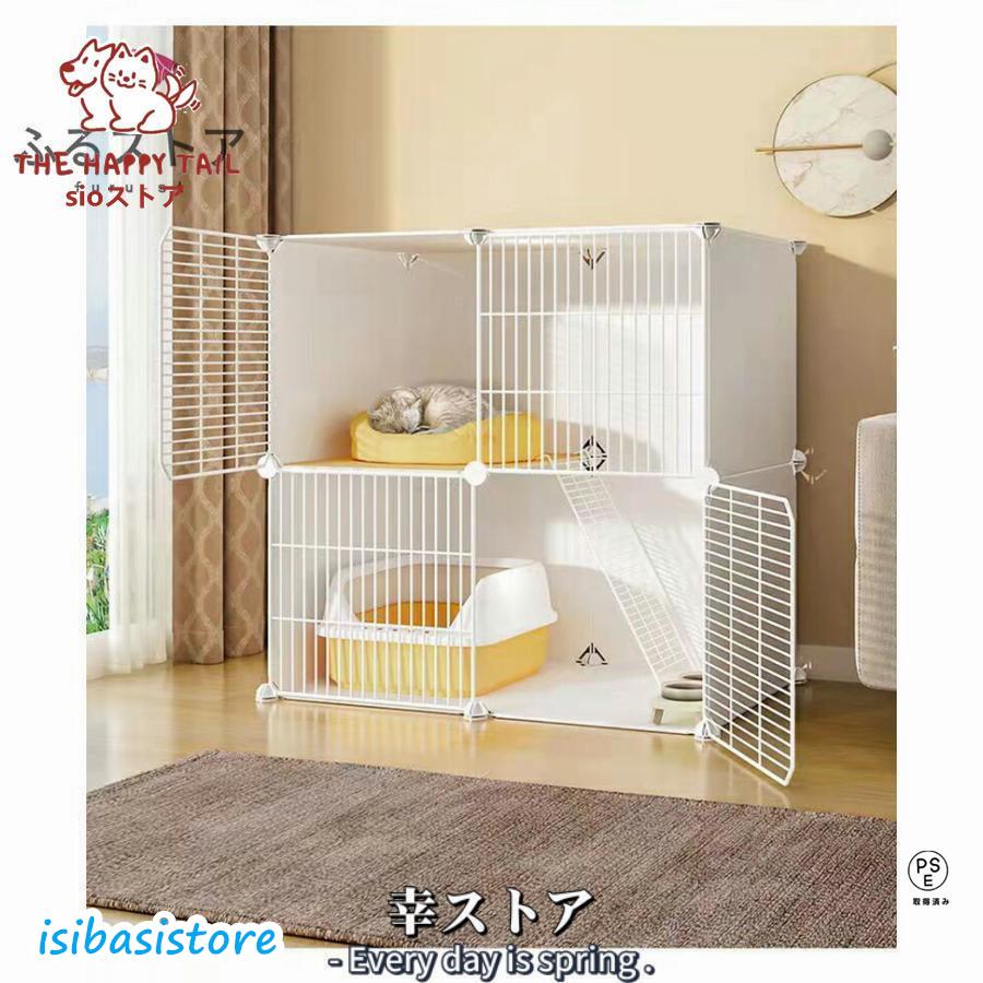 【超お得1つ買うと10個もらえる】急速出荷猫ケージ キャットケージ ペットケージ 折りたたみ 2段 ベビーサークル キャットタワー スタジアム ワイド扉 収納 頑丈 檻 ねこ ネコケージ 猫ハウス