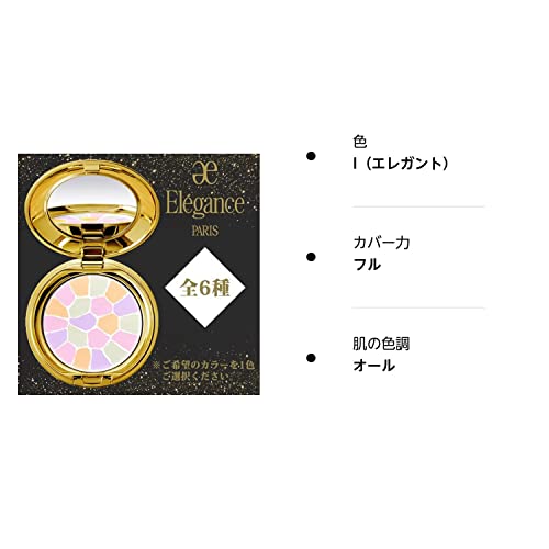 エレガンス ラ プードル オート ニュアンス （本体セット） -ELEGANCE- I（エレガント） 8.8グラム (x 1)