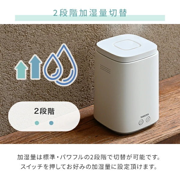 Qoo10] 山善 加湿器 スチーム式 スチーム式加湿器 上