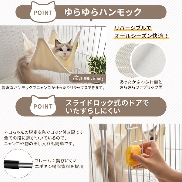 Qoo10] 猫 ケージ トイレ付 ハンモック付 キャ