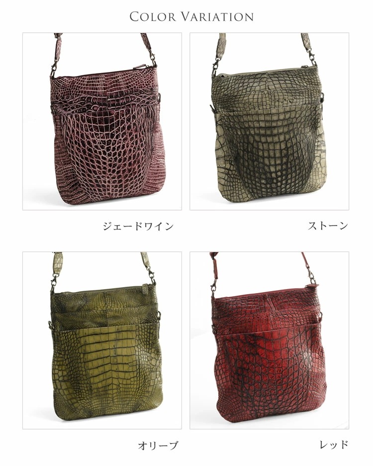 アリゲーターショルダーバッグ薄型ハイシャイニング2WAY仕様/メンズ『クロコダイ アリゲーターショルダーバッグ薄型ハイシャイニング2WAY仕様/メンズ『クロコダイ