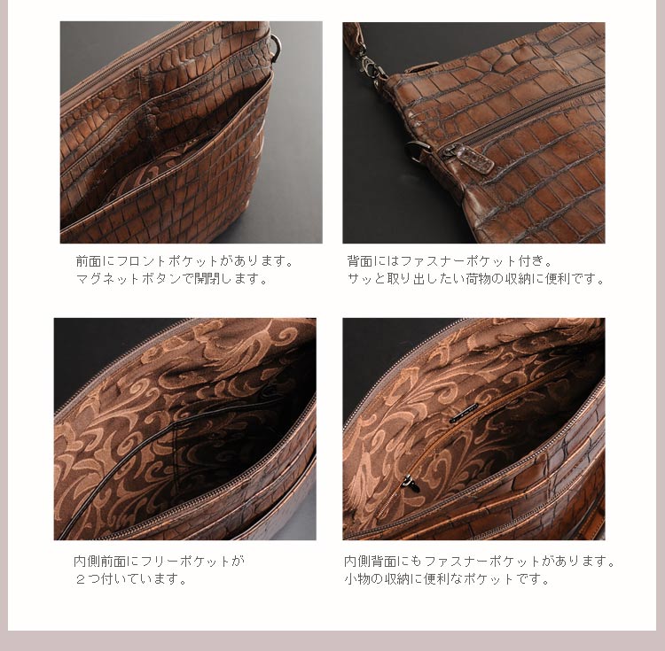 アリゲーターショルダーバッグ薄型ハイシャイニング2WAY仕様/メンズ『クロコダイ アリゲーターショルダーバッグ薄型ハイシャイニング2WAY仕様/メンズ『クロコダイ