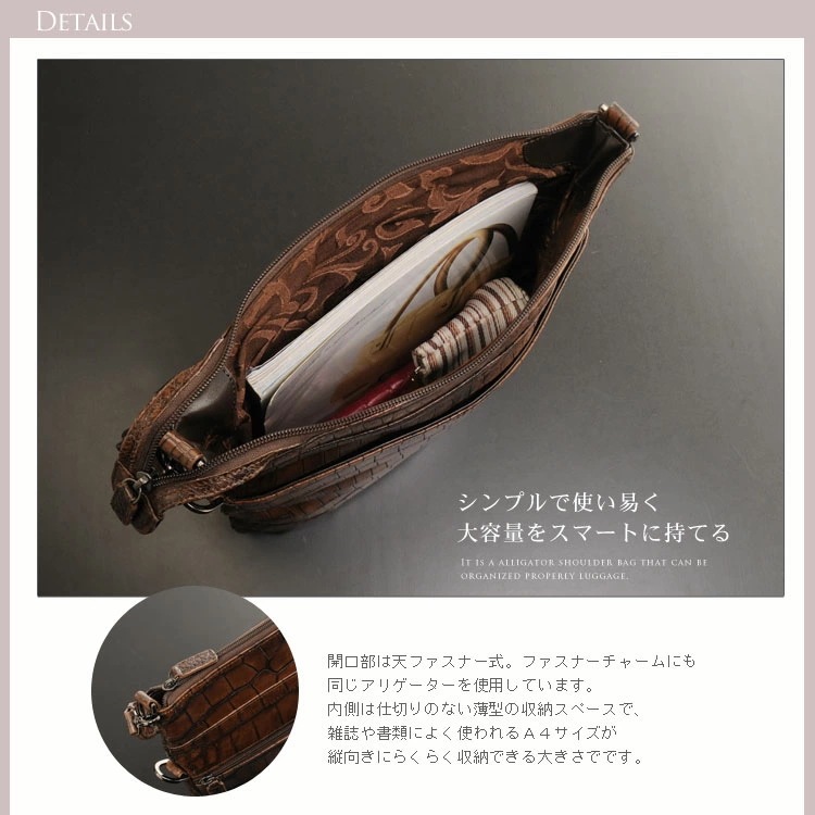 アリゲーターショルダーバッグ薄型ハイシャイニング2WAY仕様/メンズ『クロコダイ アリゲーターショルダーバッグ薄型ハイシャイニング2WAY仕様/メンズ『クロコダイ