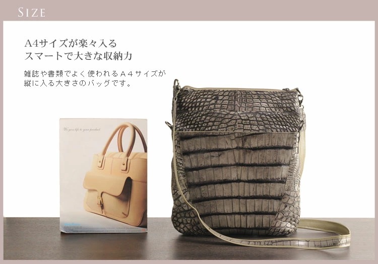 アリゲーターショルダーバッグ薄型ハイシャイニング2WAY仕様/メンズ『クロコダイ アリゲーターショルダーバッグ薄型ハイシャイニング2WAY仕様/メンズ『クロコダイ