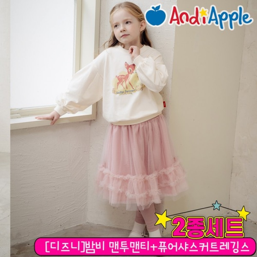 [アンディアップル] バンビスウェットシャツ+ピュアシャシスカートレギンス_A