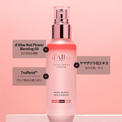 Qoo10] ダルバ 【ギフト名家】【みんなが喜ぶベストセラー : キット