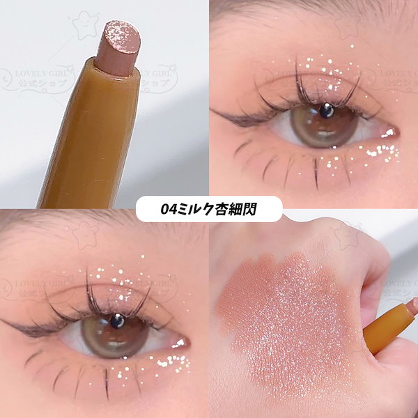 コスメ まとめ売り アイシャドウ ハイライト チーク ペンシルアイライナー Amazon | アイライナー 涙袋ライナー 二重芯 高密着 ウォーター