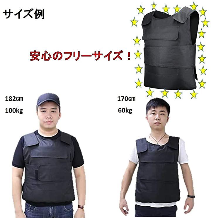 ST TS 防刃 ベスト + 手袋 アームカバー 3点セット フリーサイズ チョッキ 暴漢 対策 警備 警護 護身 サバゲー ST TS 防刃 ベスト + 手袋 アームカバー 3点セット フリーサイズ チョッキ 暴漢 対策 警備 警護 護身 サバゲー