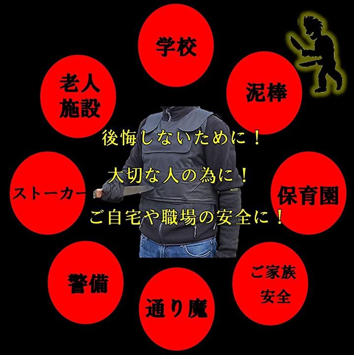 ST TS 防刃 ベスト + 手袋 アームカバー 3点セット フリーサイズ チョッキ 暴漢 対策 警備 警護 護身 サバゲー ST TS 防刃 ベスト + 手袋 アームカバー 3点セット フリーサイズ チョッキ 暴漢 対策 警備 警護 護身 サバゲー