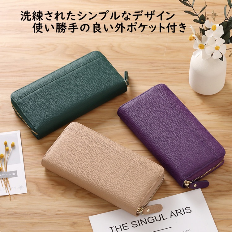 【当店オリジナル】長財布 レディース 本革 大容量 ギャルソン財布 コインスルー スキミング防止 財布 牛革 ラウンドファスナー じゃばら カード収納 使いやすい 外ポケット付き シンプル 【当店オリジナル】長財布 レディース 本革 大容量 ギャルソン財布 コインスルー スキミング防止 財布 牛革 ラウンドファスナー じゃばら カード収納 使いやすい 外ポケット付き シンプル