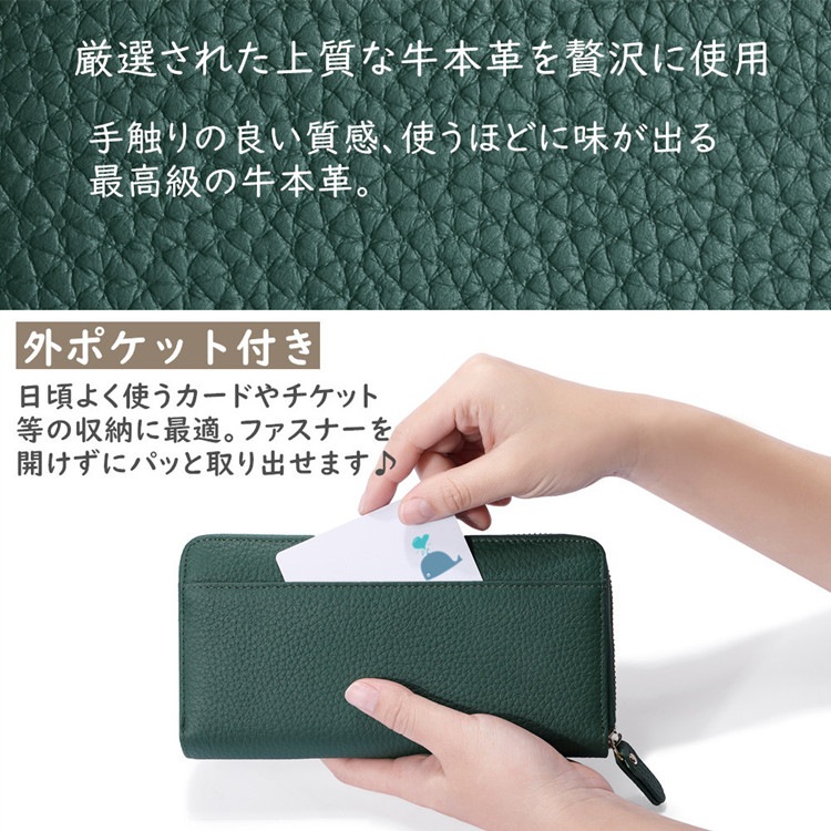 【当店オリジナル】長財布 レディース 本革 大容量 ギャルソン財布 コインスルー スキミング防止 財布 牛革 ラウンドファスナー じゃばら カード収納 使いやすい 外ポケット付き シンプル 【当店オリジナル】長財布 レディース 本革 大容量 ギャルソン財布 コインスルー スキミング防止 財布 牛革 ラウンドファスナー じゃばら カード収納 使いやすい 外ポケット付き シンプル