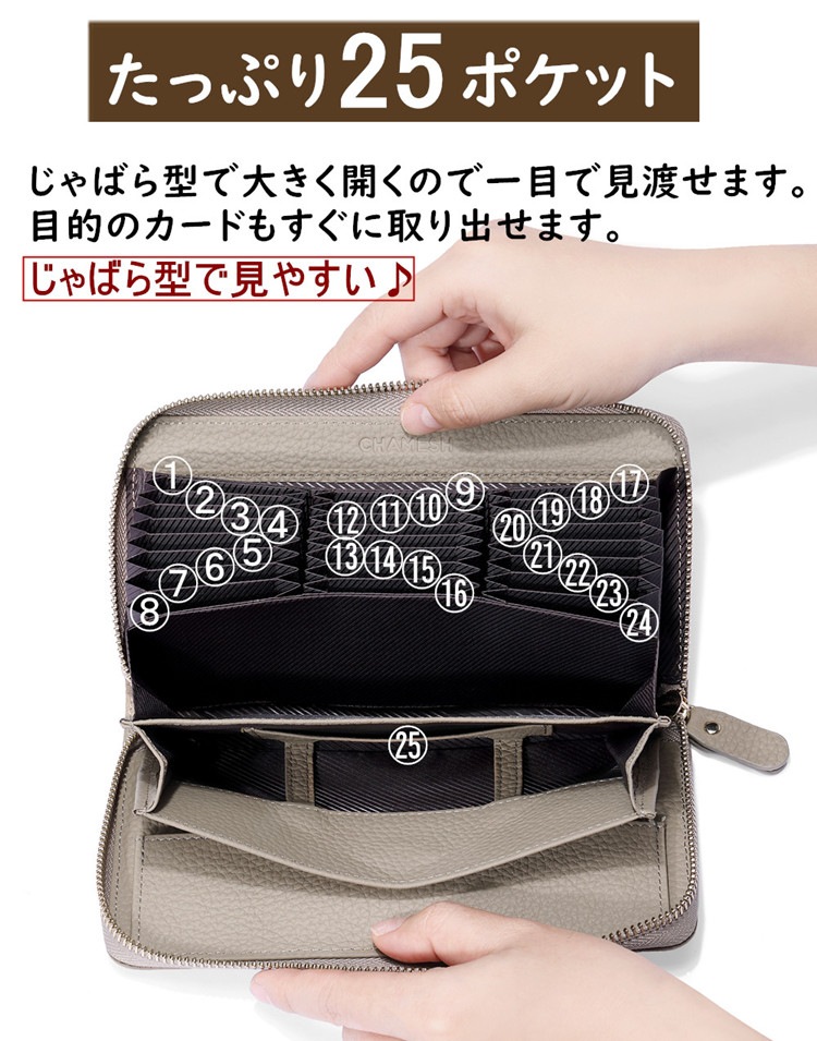 【当店オリジナル】長財布 レディース 本革 大容量 ギャルソン財布 コインスルー スキミング防止 財布 牛革 ラウンドファスナー じゃばら カード収納 使いやすい 外ポケット付き シンプル 【当店オリジナル】長財布 レディース 本革 大容量 ギャルソン財布 コインスルー スキミング防止 財布 牛革 ラウンドファスナー じゃばら カード収納 使いやすい 外ポケット付き シンプル