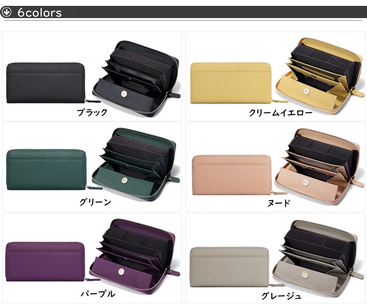 【当店オリジナル】長財布 レディース 本革 大容量 ギャルソン財布 コインスルー スキミング防止 財布 牛革 ラウンドファスナー じゃばら カード収納 使いやすい 外ポケット付き シンプル 【当店オリジナル】長財布 レディース 本革 大容量 ギャルソン財布 コインスルー スキミング防止 財布 牛革 ラウンドファスナー じゃばら カード収納 使いやすい 外ポケット付き シンプル