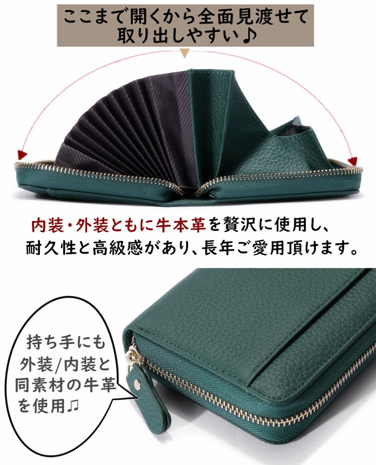 【当店オリジナル】長財布 レディース 本革 大容量 ギャルソン財布 コインスルー スキミング防止 財布 牛革 ラウンドファスナー じゃばら カード収納 使いやすい 外ポケット付き シンプル 【当店オリジナル】長財布 レディース 本革 大容量 ギャルソン財布 コインスルー スキミング防止 財布 牛革 ラウンドファスナー じゃばら カード収納 使いやすい 外ポケット付き シンプル