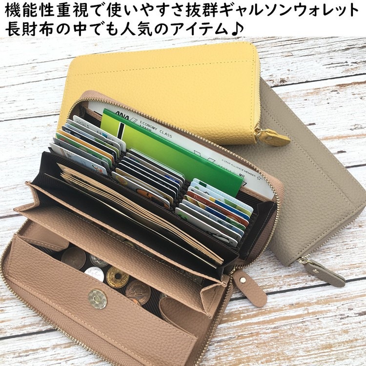 【当店オリジナル】長財布 レディース 本革 大容量 ギャルソン財布 コインスルー スキミング防止 財布 牛革 ラウンドファスナー じゃばら カード収納 使いやすい 外ポケット付き シンプル 【当店オリジナル】長財布 レディース 本革 大容量 ギャルソン財布 コインスルー スキミング防止 財布 牛革 ラウンドファスナー じゃばら カード収納 使いやすい 外ポケット付き シンプル