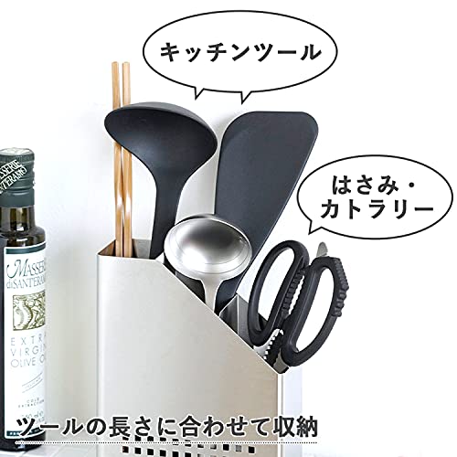 下村企販 サイズ別に収納できる キッチン ツールスタンド 【日本製】 仕切り付き 高さに合わせて収納 分解して洗える スリム形状 省スペース シンプル 丈夫 はさみ スプーン カトラリー ステン・・・ 下村企販 サイズ別に収納できる キッチン ツールスタンド 【日本製】 仕切り付き 高さに合わせて収納 分解して洗える スリム形状 省スペース シンプル 丈夫 はさみ スプーン カトラリー ステン・・・