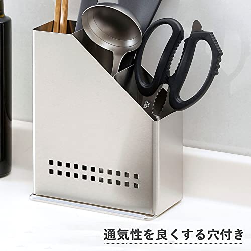 下村企販 サイズ別に収納できる キッチン ツールスタンド 【日本製】 仕切り付き 高さに合わせて収納 分解して洗える スリム形状 省スペース シンプル 丈夫 はさみ スプーン カトラリー ステン・・・ 下村企販 サイズ別に収納できる キッチン ツールスタンド 【日本製】 仕切り付き 高さに合わせて収納 分解して洗える スリム形状 省スペース シンプル 丈夫 はさみ スプーン カトラリー ステン・・・