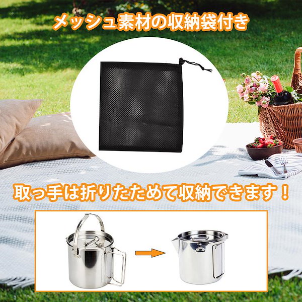 Qoo10] 新作 セール キャンピングケトル クッカ