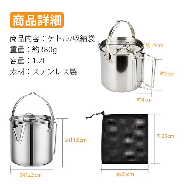 送料込み新品未使用キャンプやBBQに 軽量チタン製ケトル 収納袋付き Amazon.co.jp: Boundless Voyage チタンケトル やかん 800ml