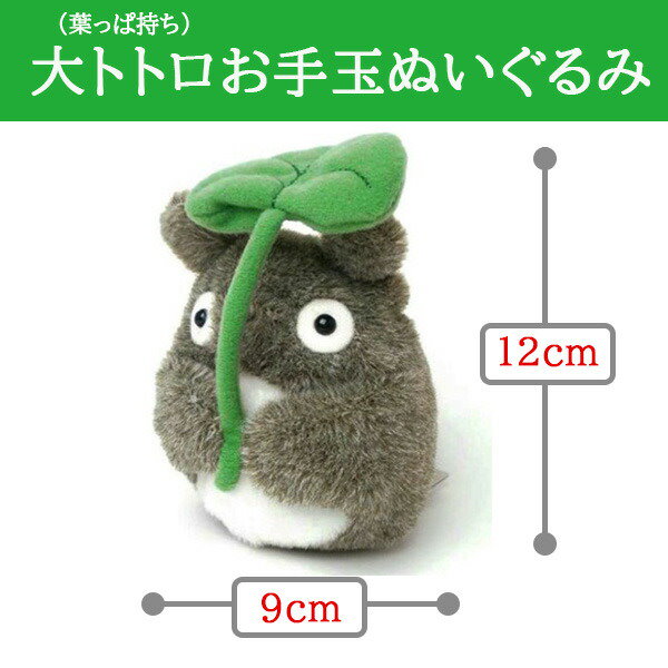 猫　スタジオジブリ　ぬいぐるみセット特価 楽天市場】ジブリ グッズ 魔女の宅急便 ぬいぐるみ 黒猫ジジ L