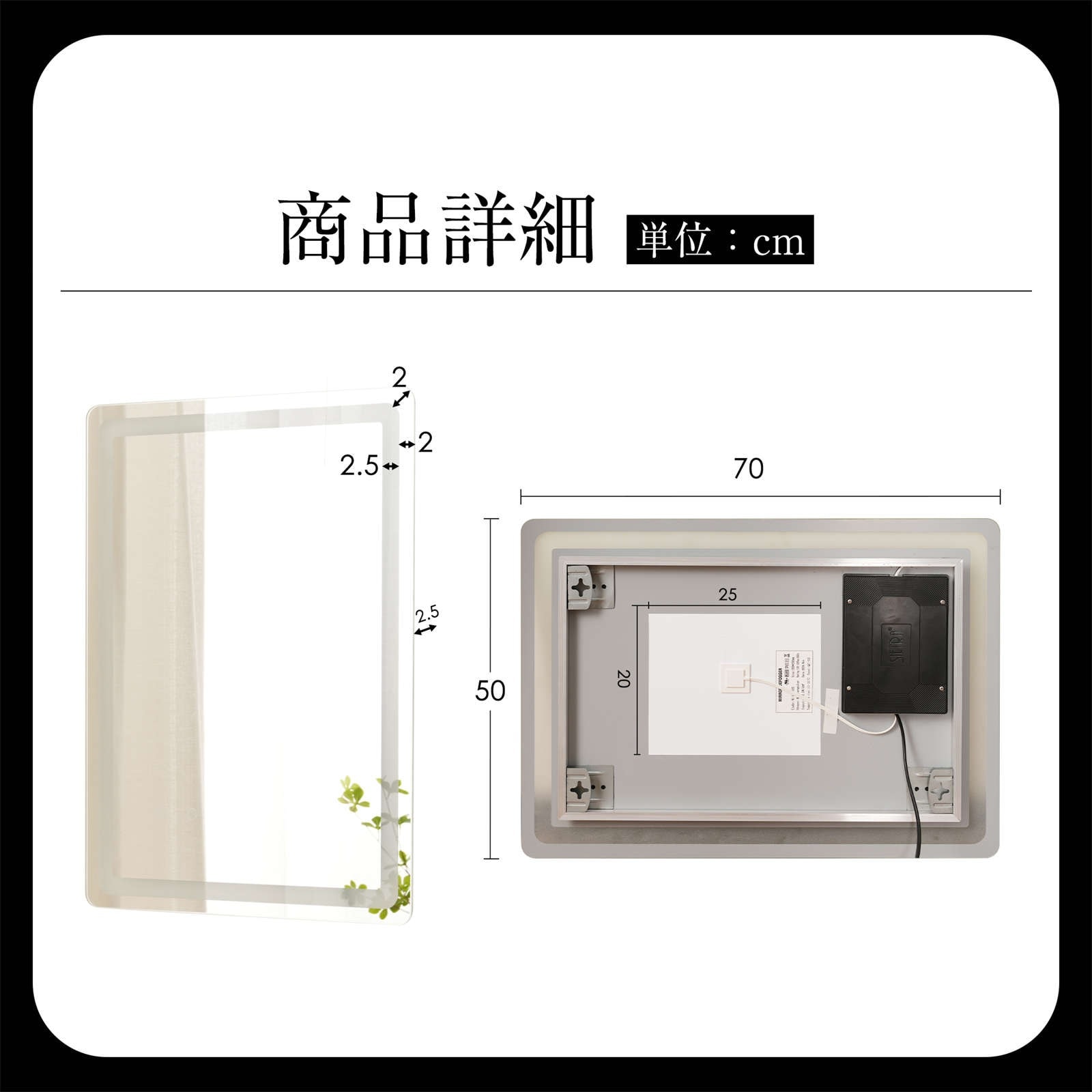 LED浴室ミラー 角型 50*70CM 横掛け縦掛け可能 ウォールミラー 化粧鏡