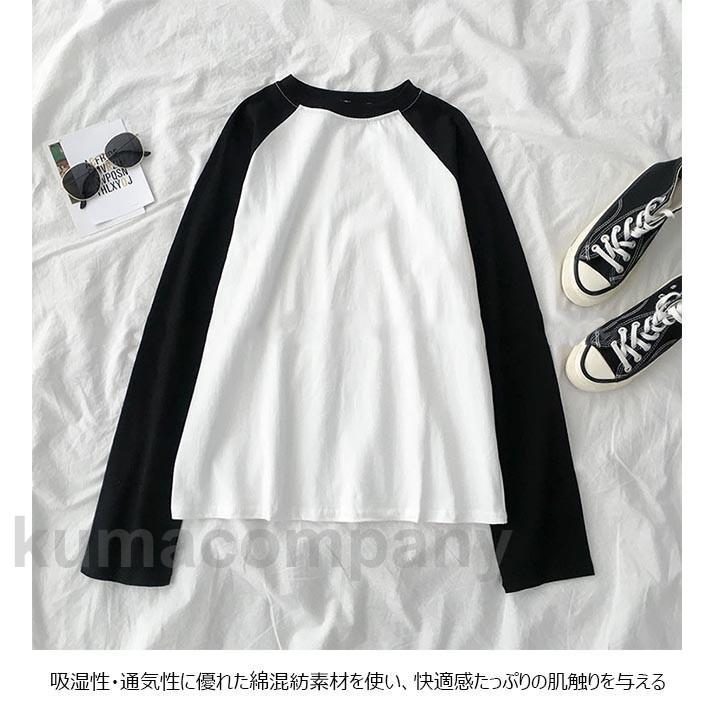 Tシャツ 長袖 レディース 長袖Tシャツ ラグランスリーブ カットソー 色切り替え ゆったりTシャツ 春秋 トップス カジュアル 重ね着 お洒落 Tシャツ 長袖 レディース 長袖Tシャツ ラグランスリーブ カットソー 色切り替え ゆったりTシャツ 春秋 トップス カジュアル 重ね着 お洒落